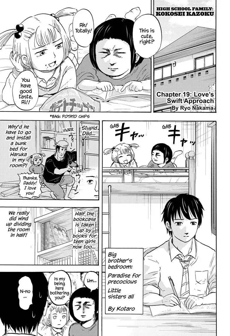 High School Family: Kokosei Kazoku Chapter 19 1